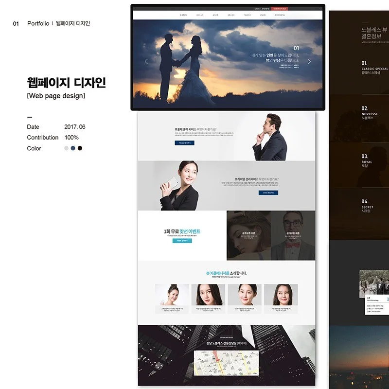 포트폴리오 메인이미지