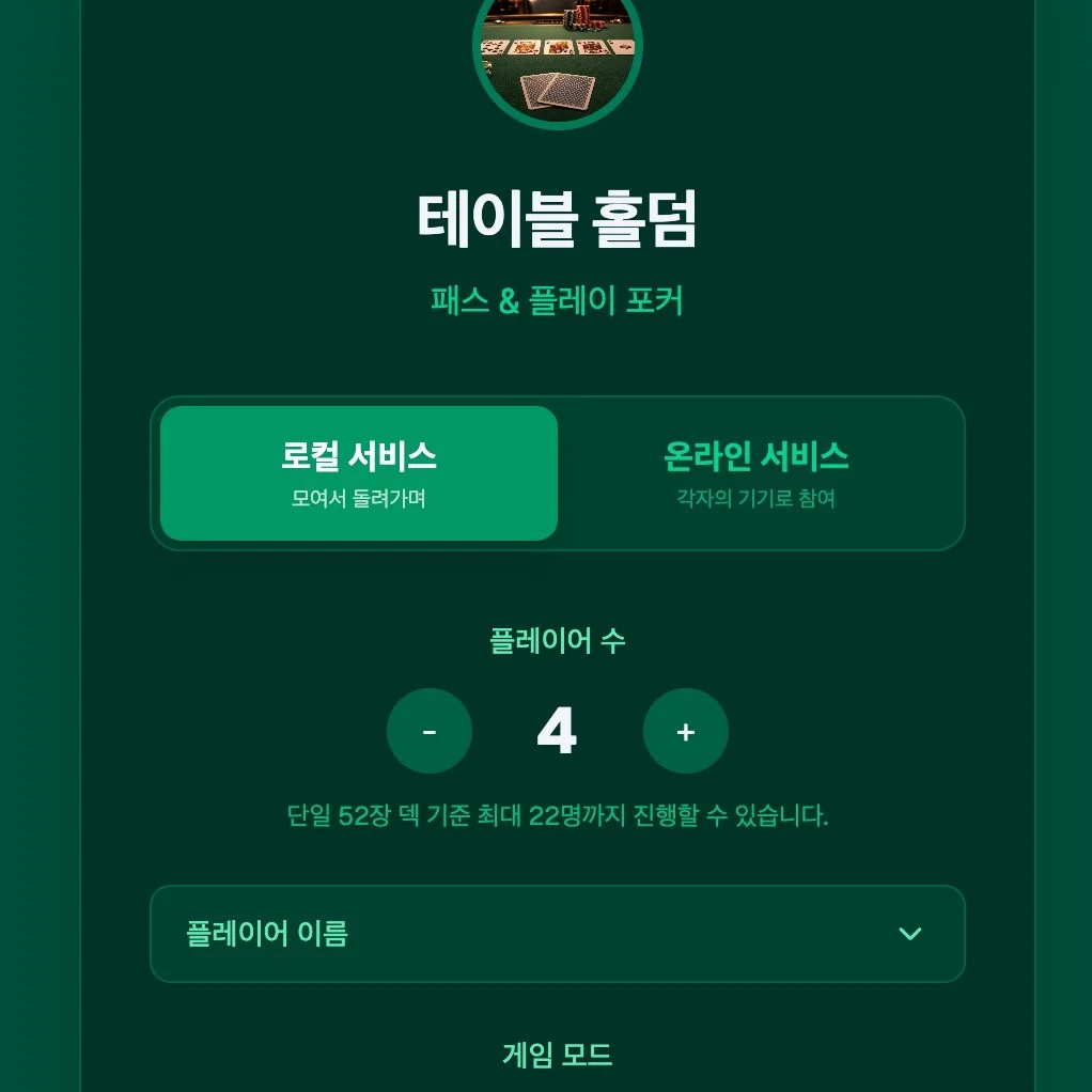 포트폴리오 메인이미지