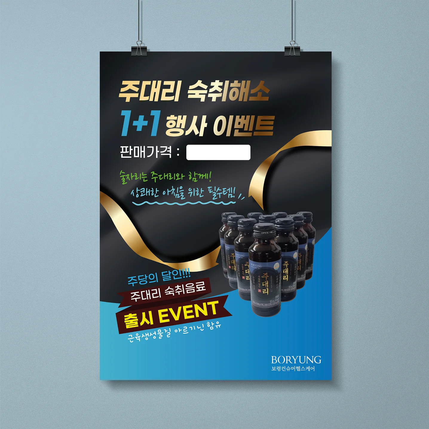 디자인 포트폴리오