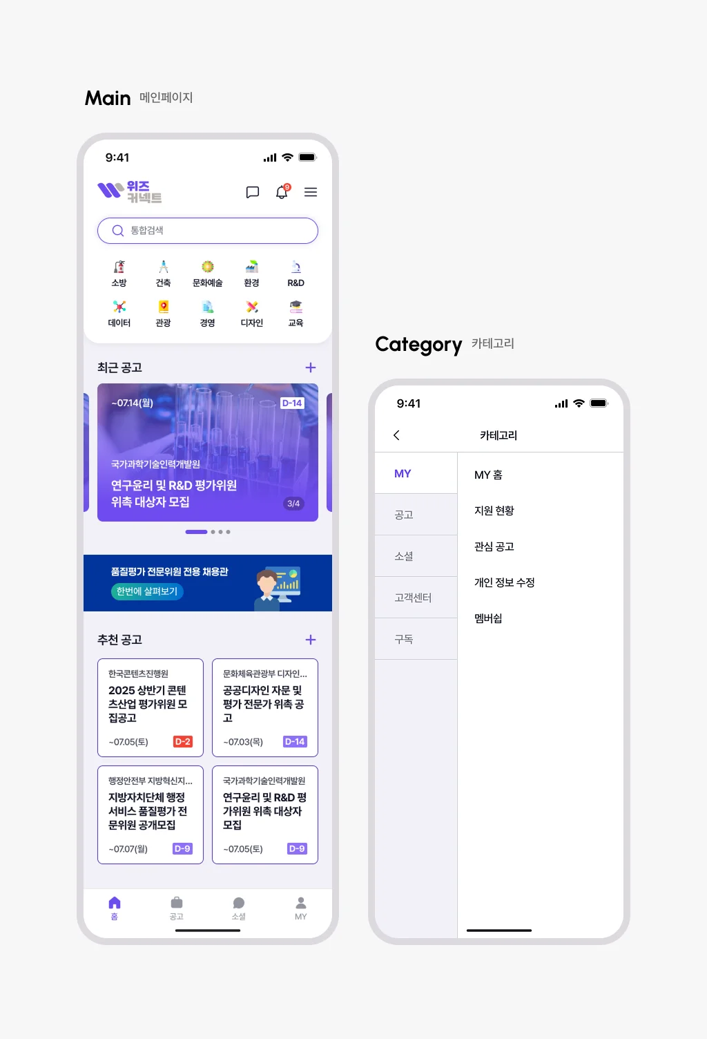 디자인 포트폴리오