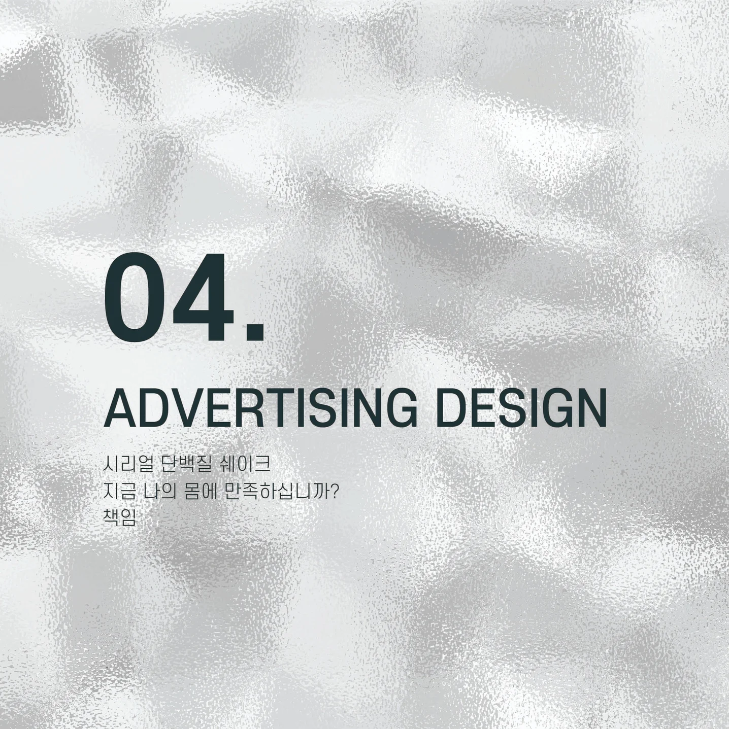 포트폴리오 메인이미지