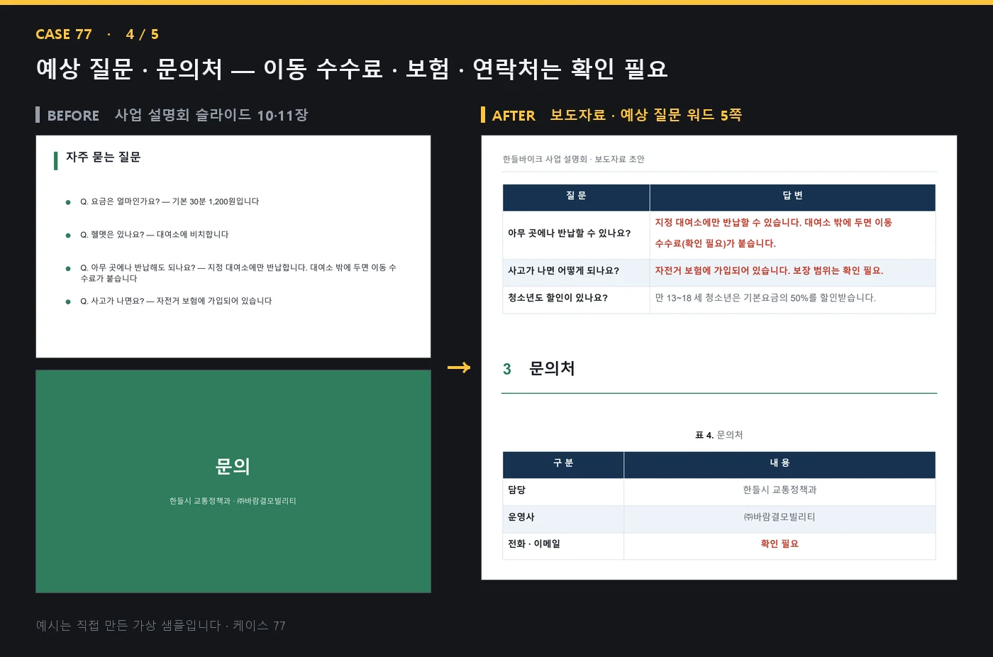 디자인 포트폴리오