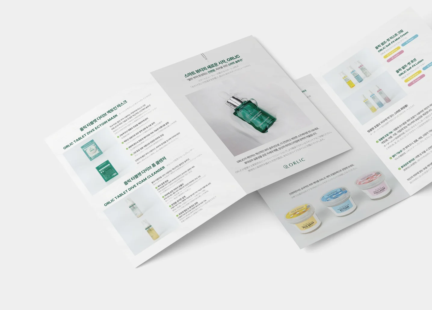 디자인 포트폴리오