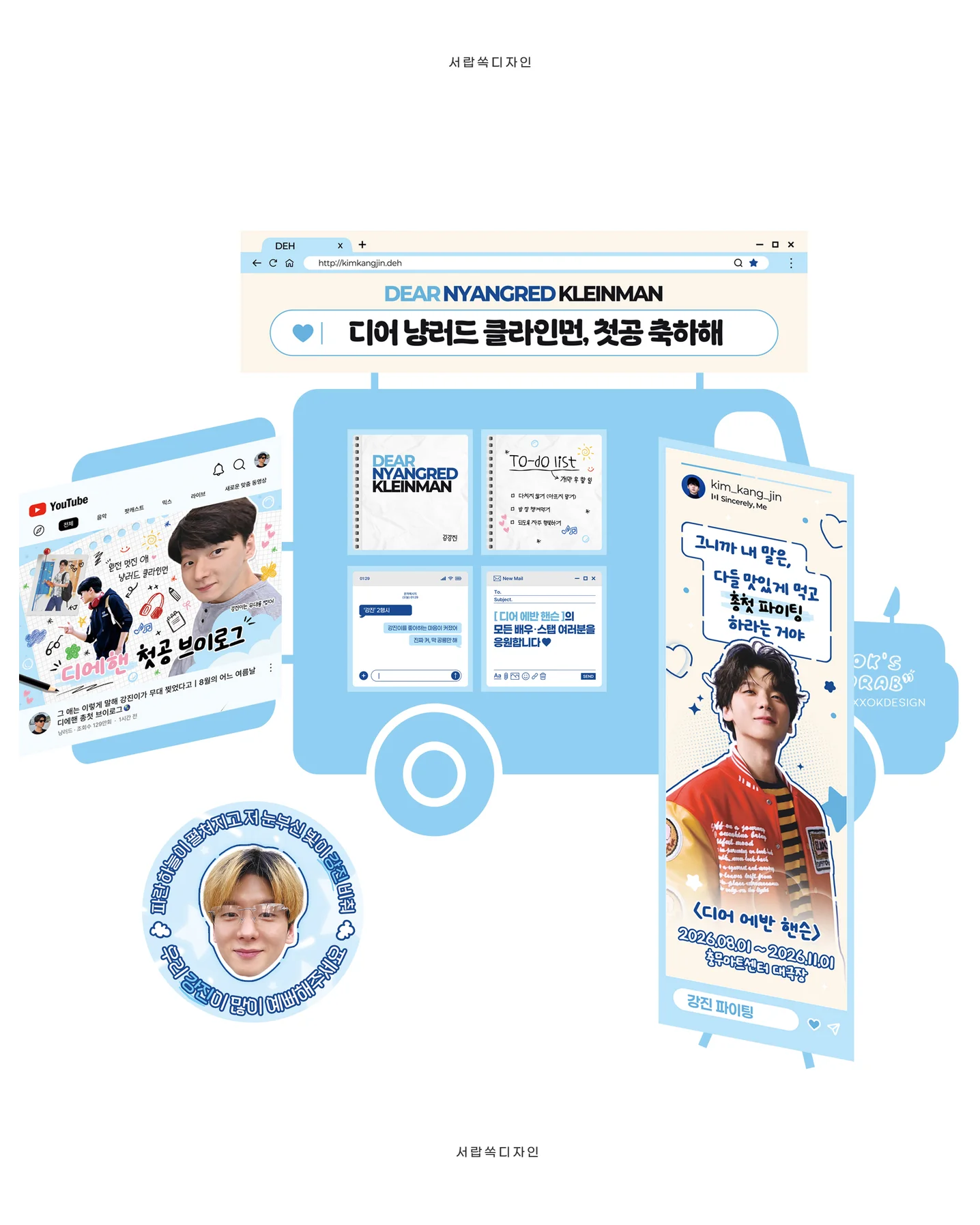 디자인 포트폴리오