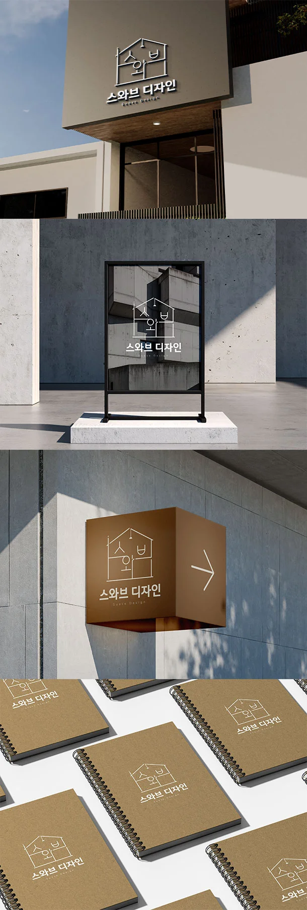 디자인 포트폴리오