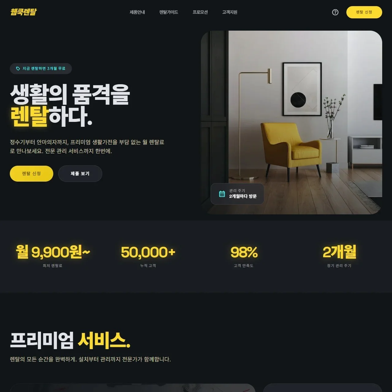 포트폴리오 메인이미지