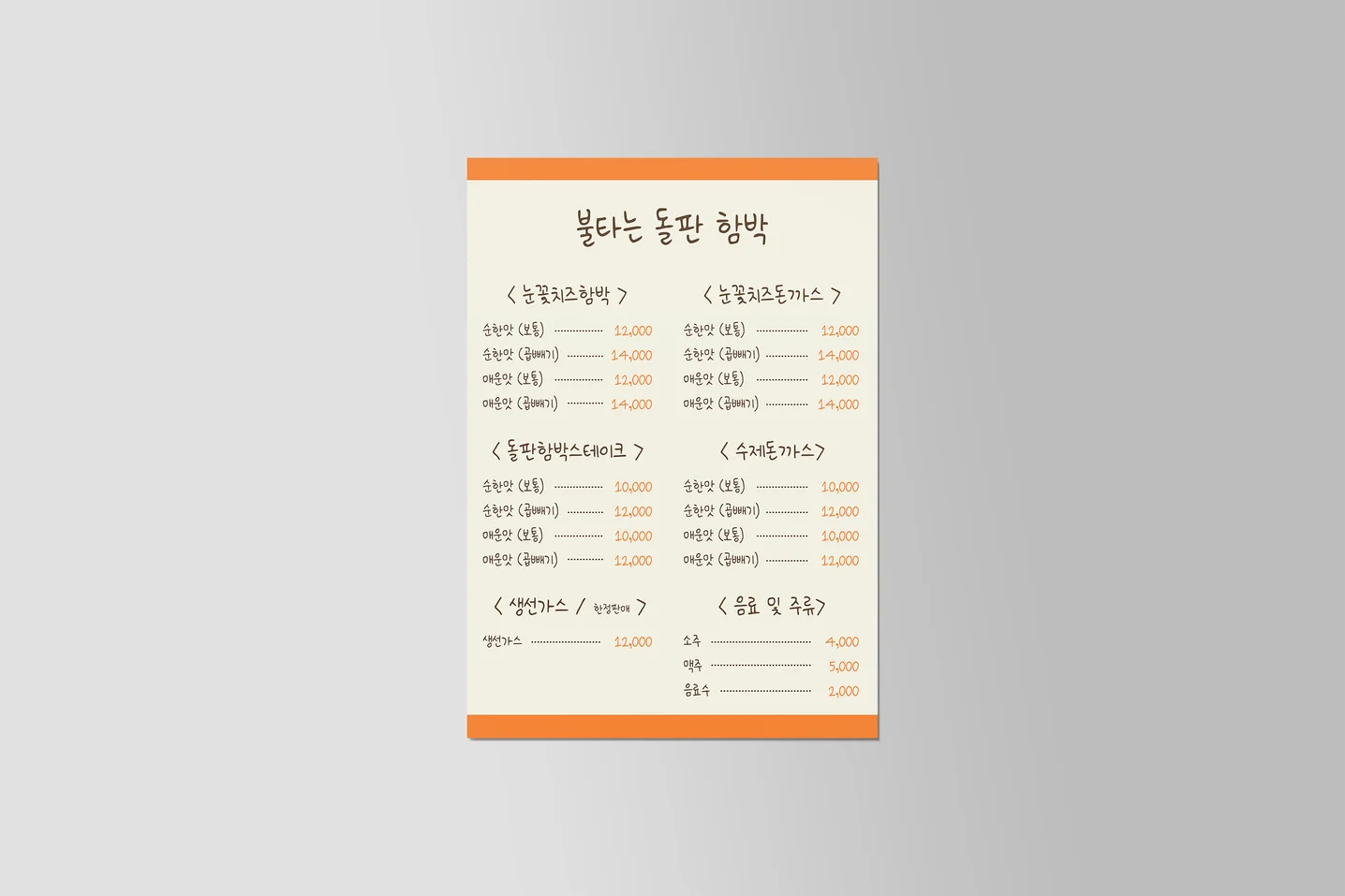 디자인 포트폴리오