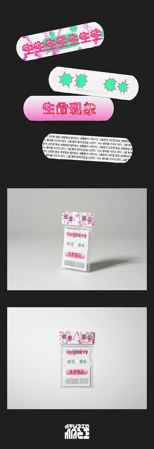 디자인 포트폴리오
