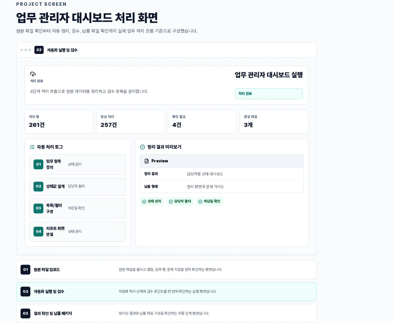 디자인 포트폴리오