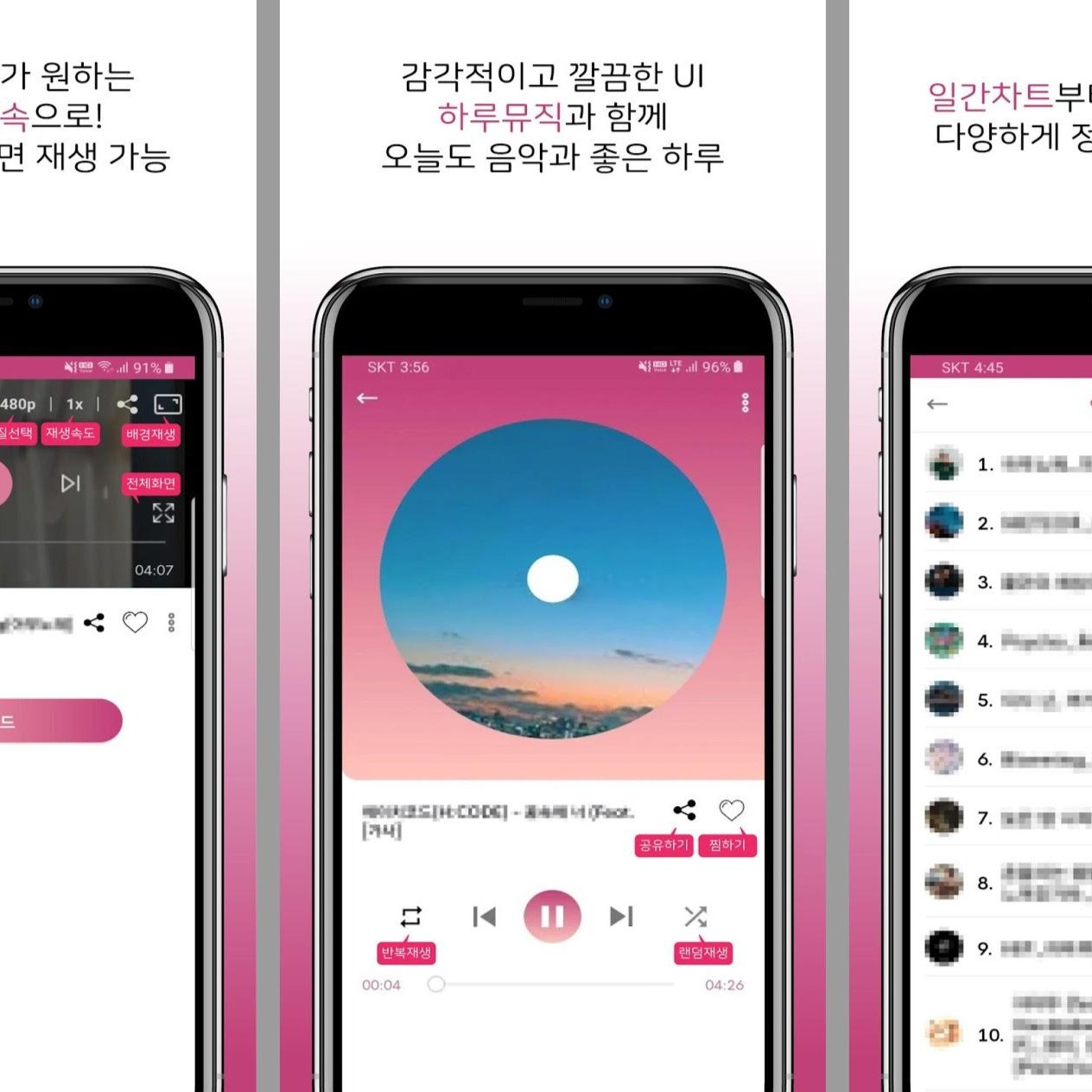 유튜브 동영상 다운로드 하는 방법