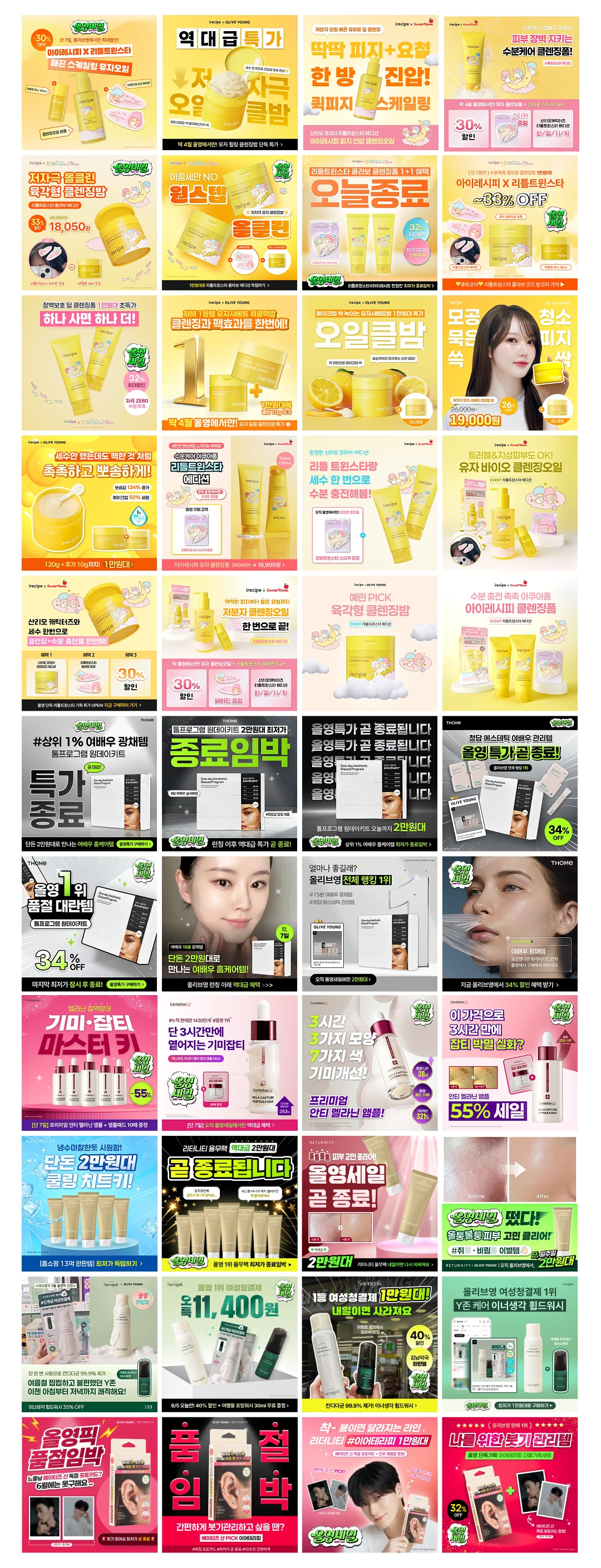 디자인 포트폴리오