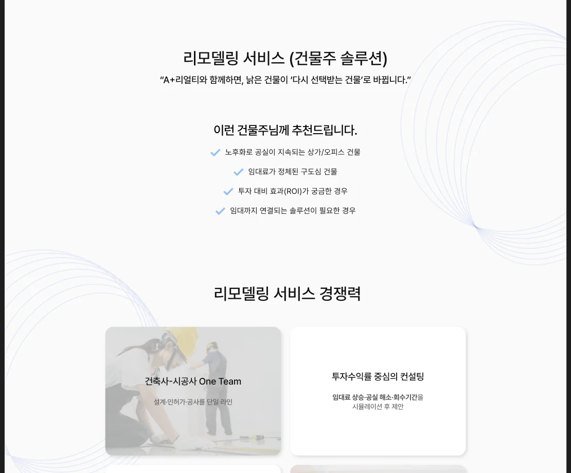 디자인 포트폴리오