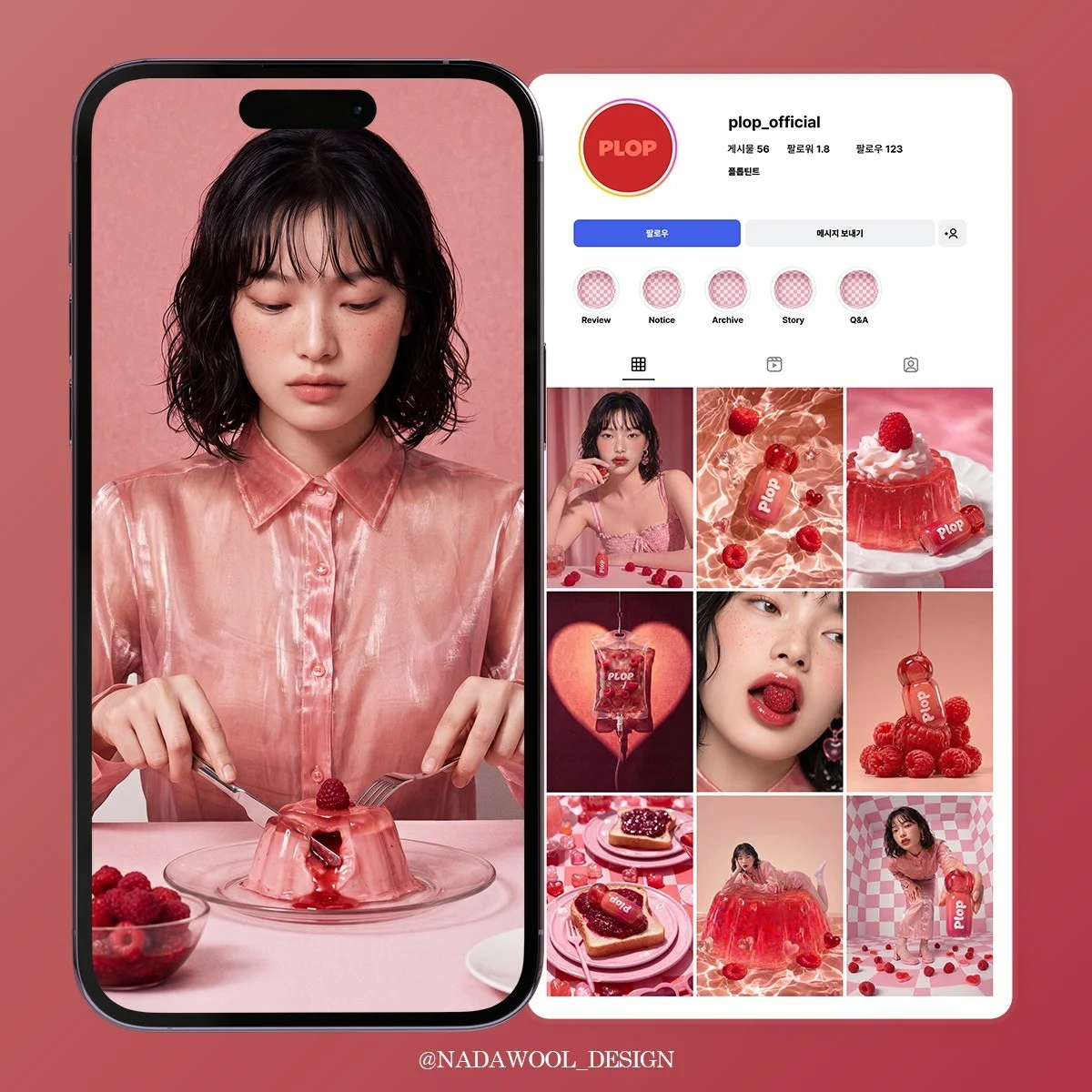 포트폴리오 메인이미지