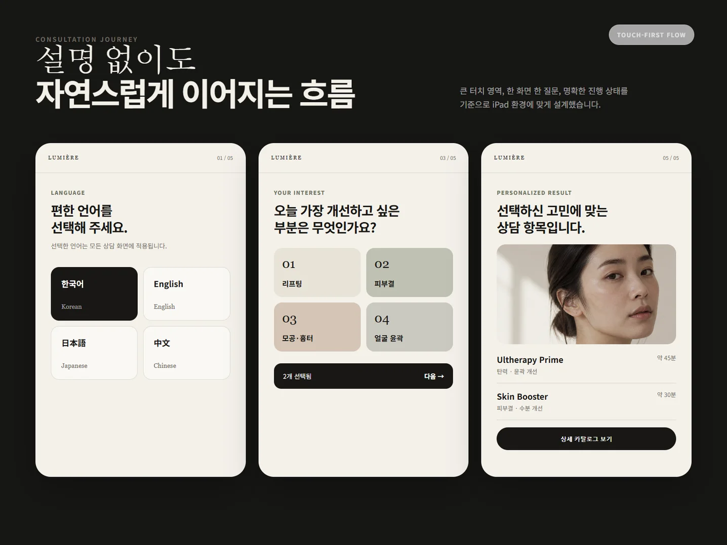 디자인 포트폴리오