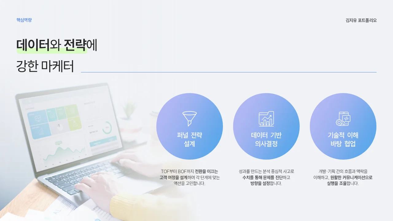 디자인 포트폴리오