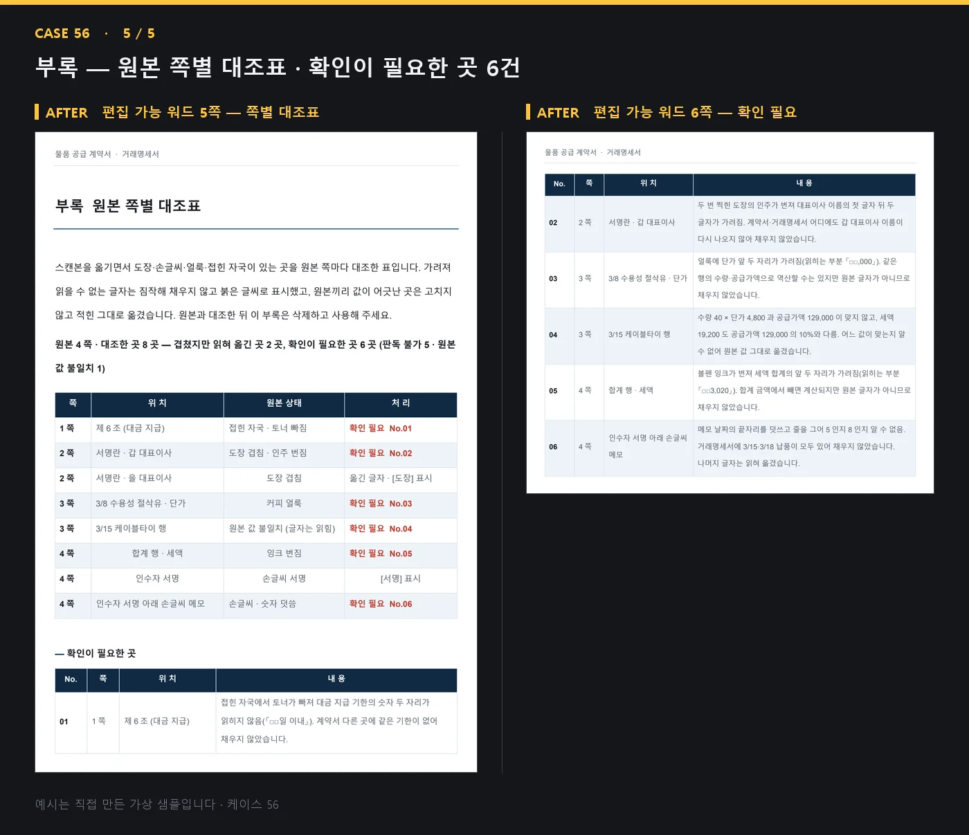 디자인 포트폴리오