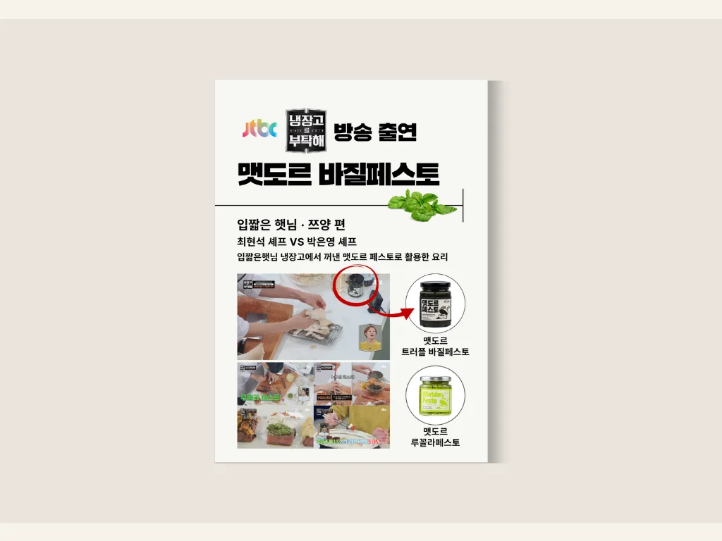 디자인 포트폴리오