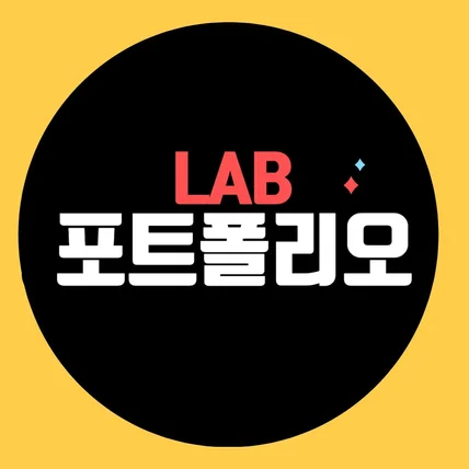 포트폴리오-드래곤페이커랩 인공지능 포트폴리오