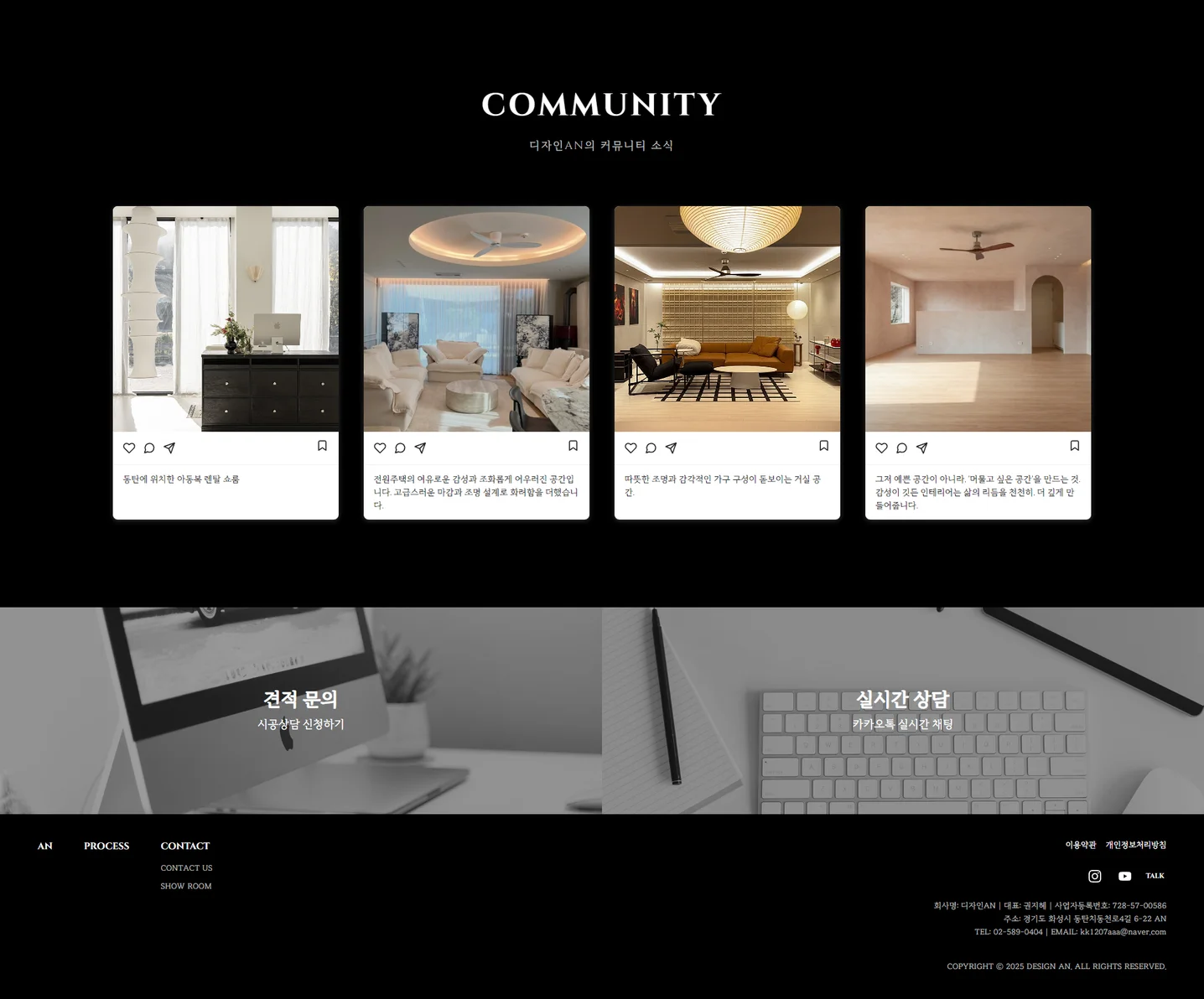 디자인 포트폴리오