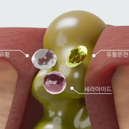 포트폴리오-[3D 영상] (주)블랭크 모공 노폐물 제거 소구포인트 3D GIF 영상