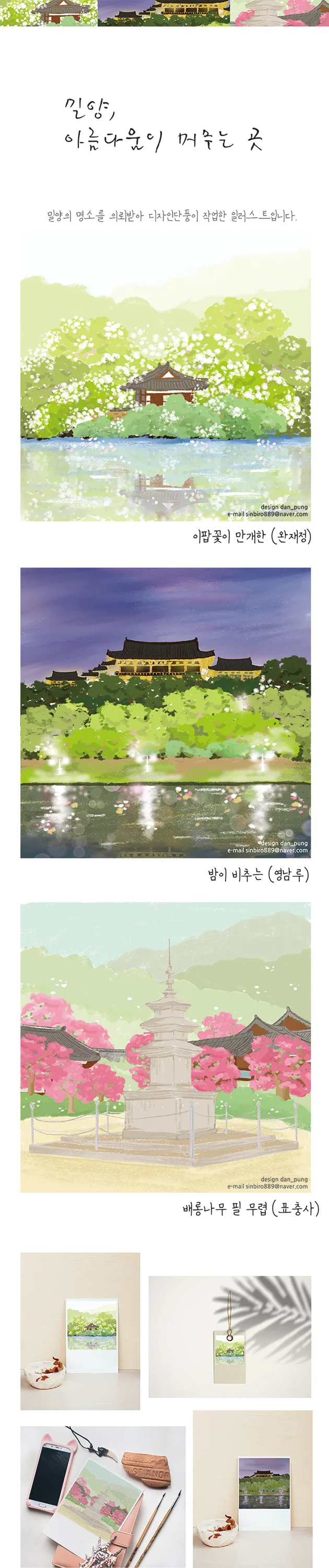 디자인 포트폴리오