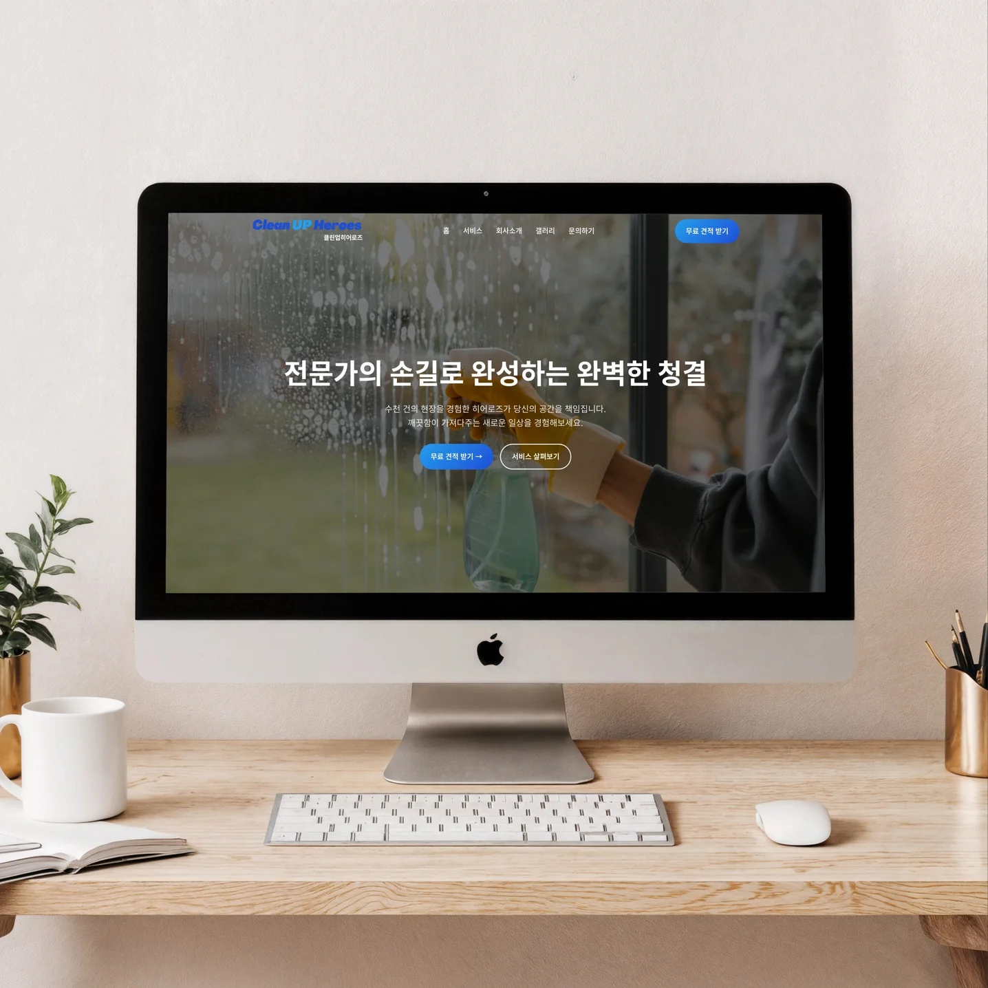 포트폴리오 메인이미지