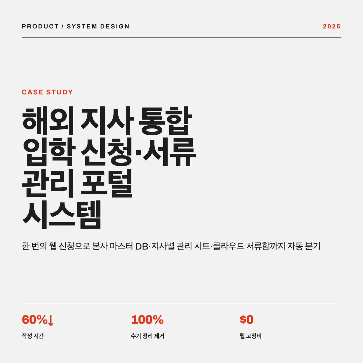 포트폴리오 메인이미지