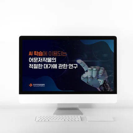 포트폴리오-제안서 디자인