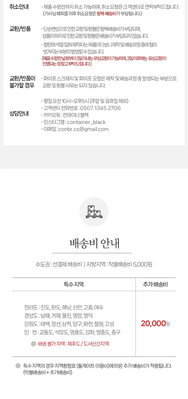 아코즈 전문가의 포트폴리오 - 크몽