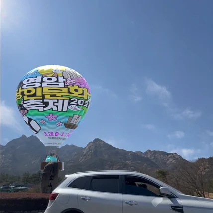 포트폴리오-[영상편집/모션그래픽/3D모델링/3D영상] FOOH 영상 제작