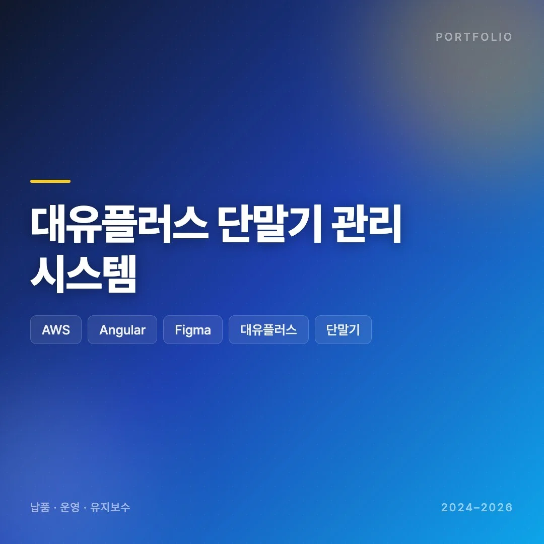 포트폴리오 메인이미지