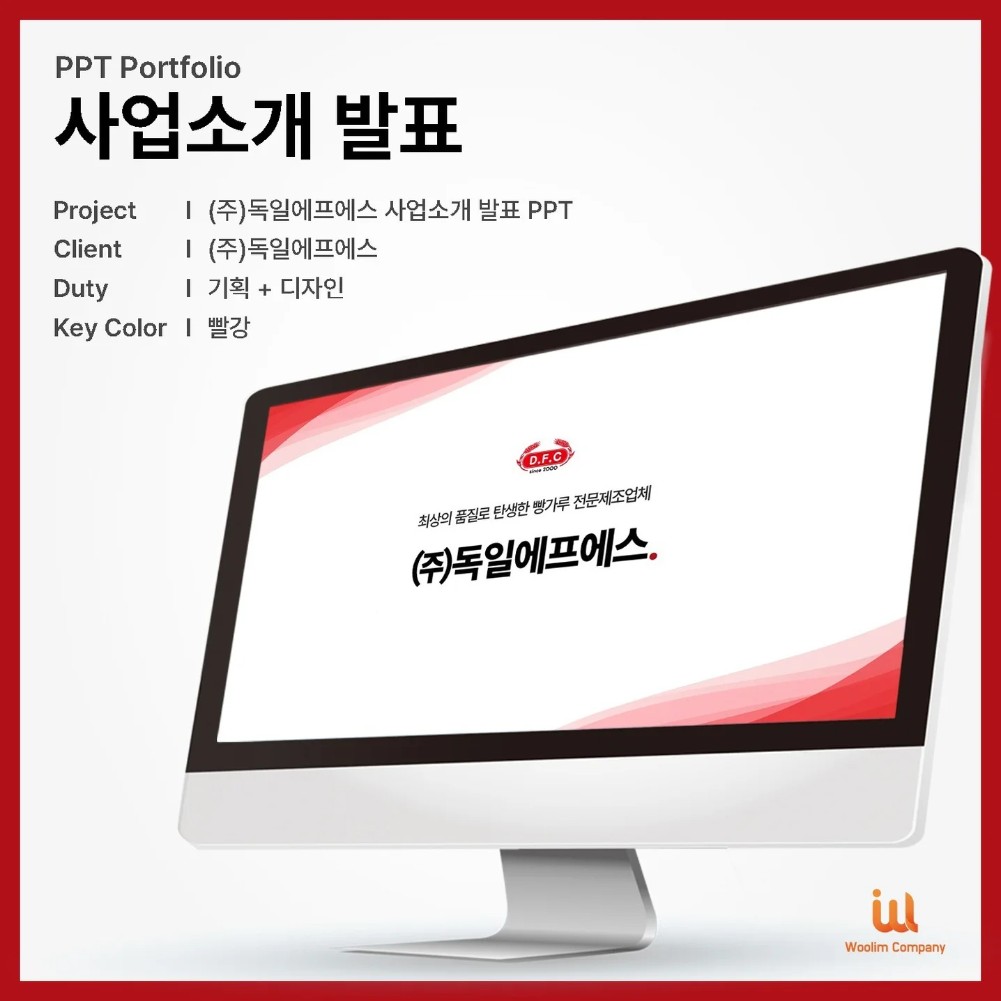 포트폴리오 메인이미지