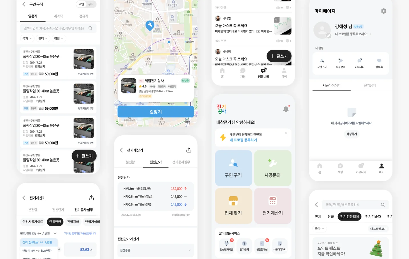 디자인 포트폴리오