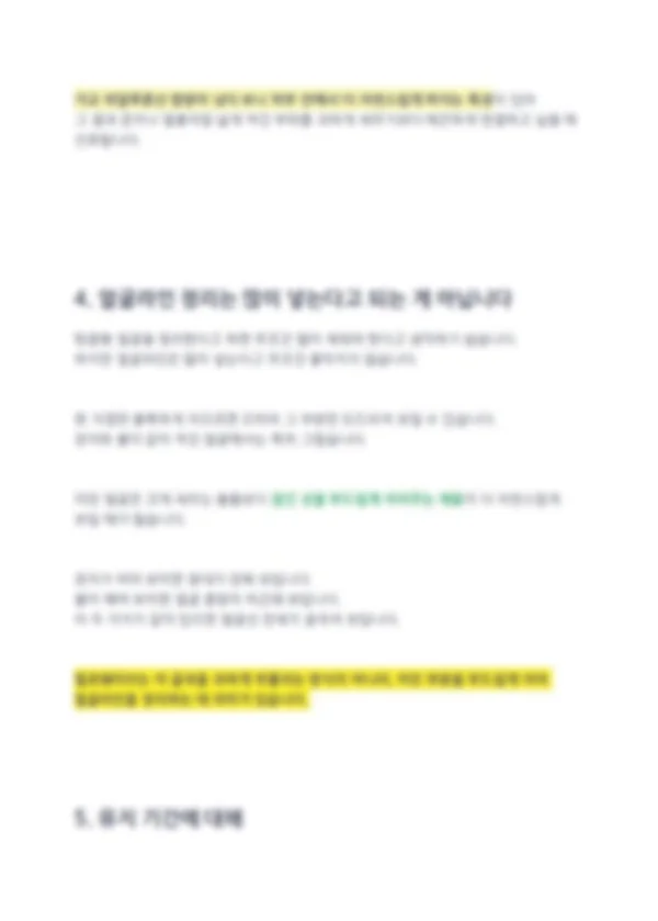 디자인 포트폴리오