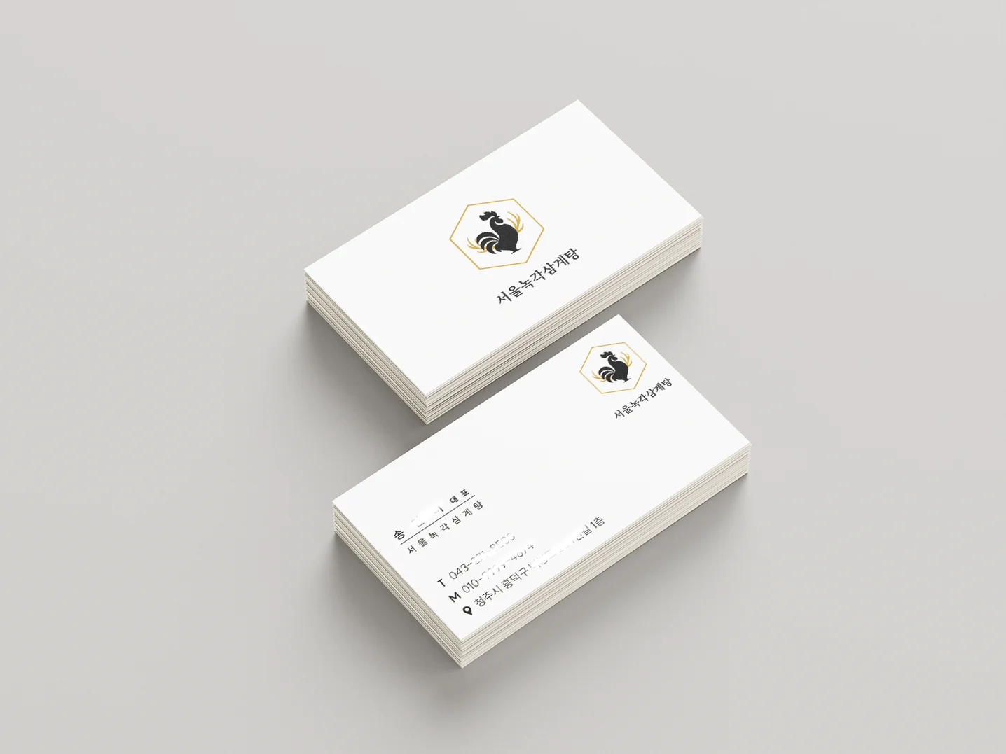 디자인 포트폴리오