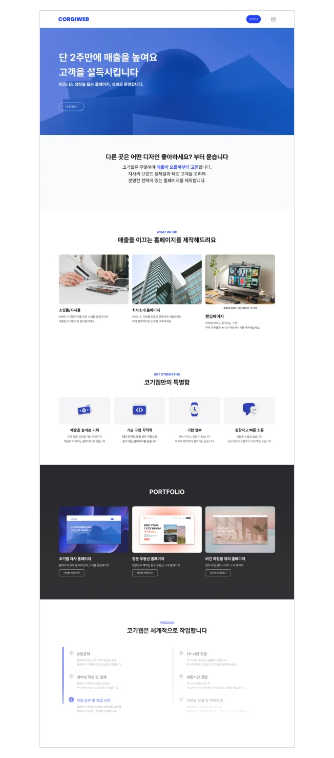 디자인 포트폴리오