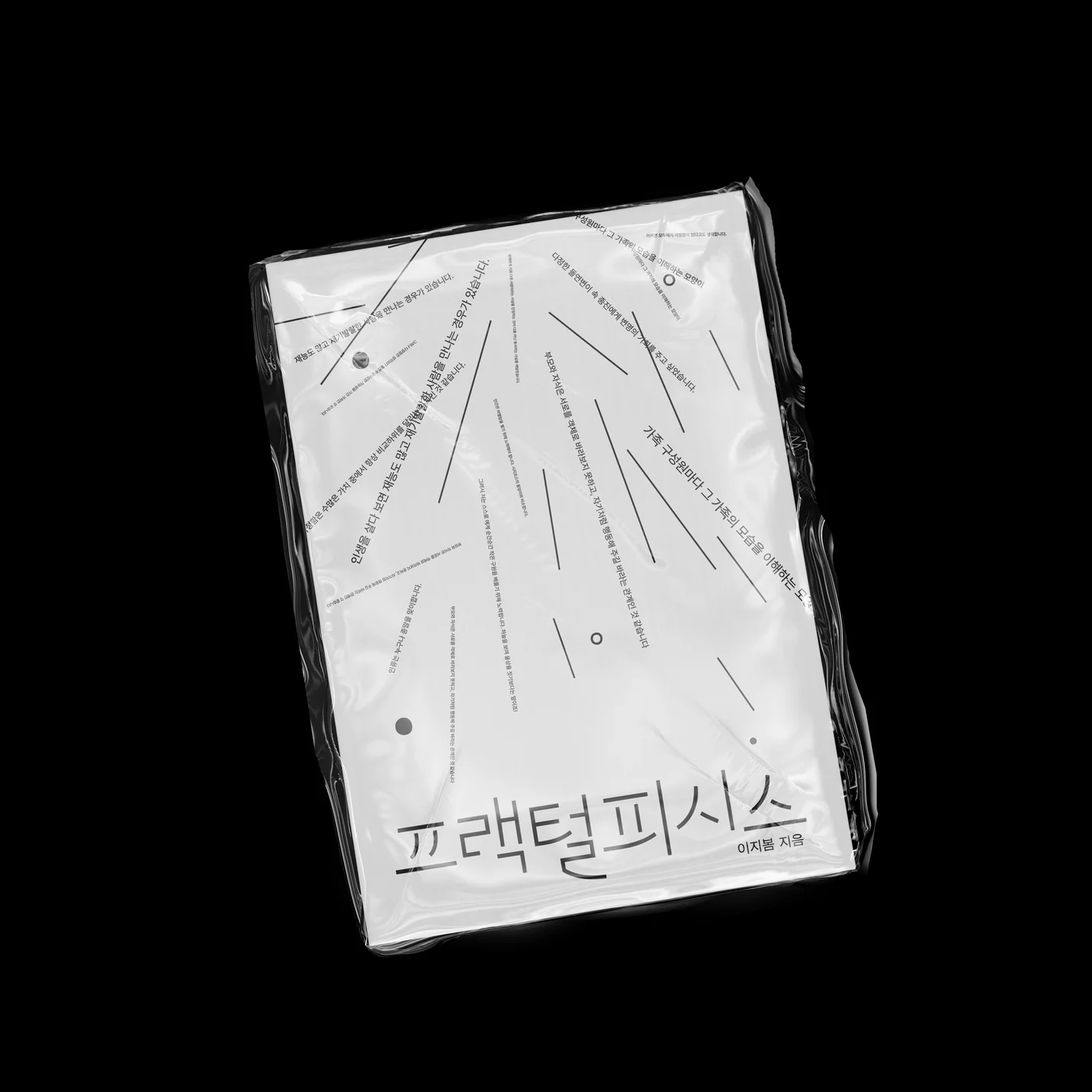 포트폴리오 메인이미지