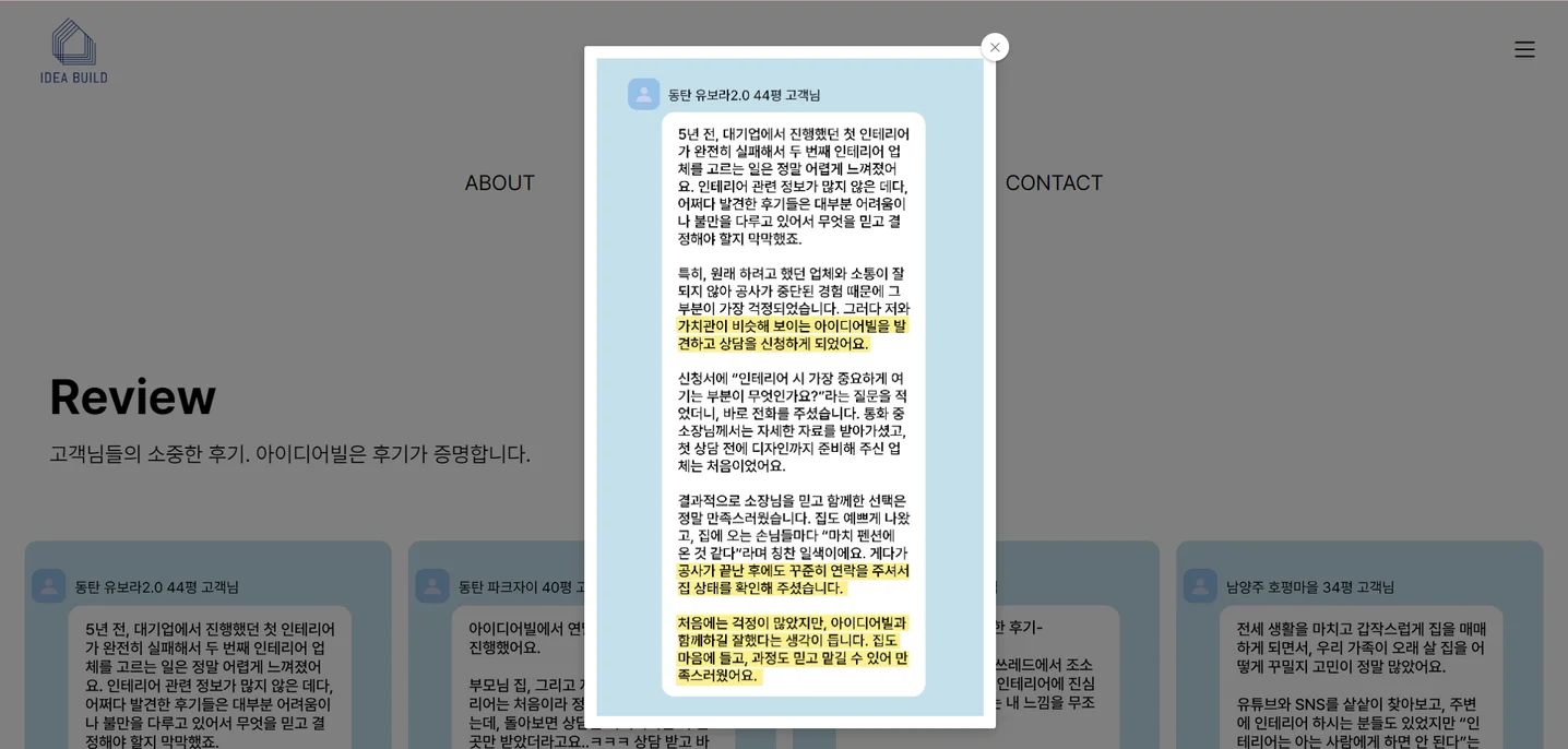 디자인 포트폴리오