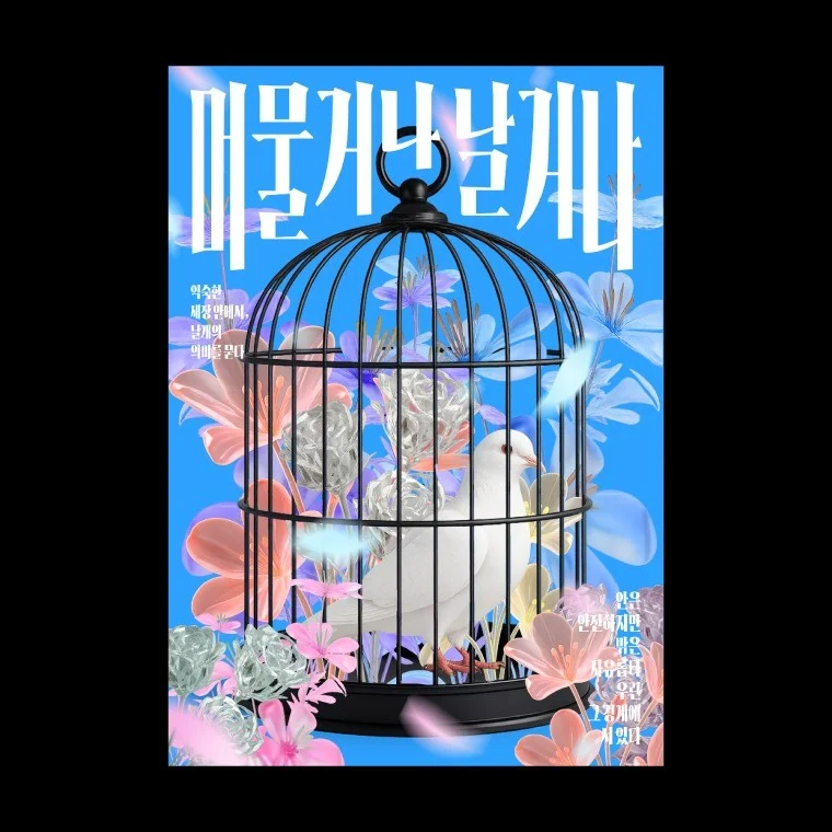 포트폴리오 메인이미지