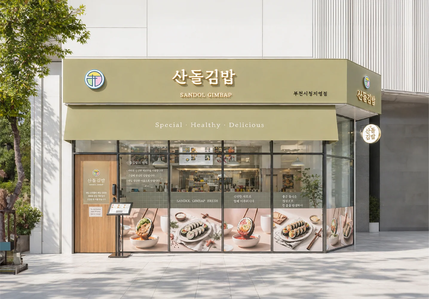 디자인 포트폴리오