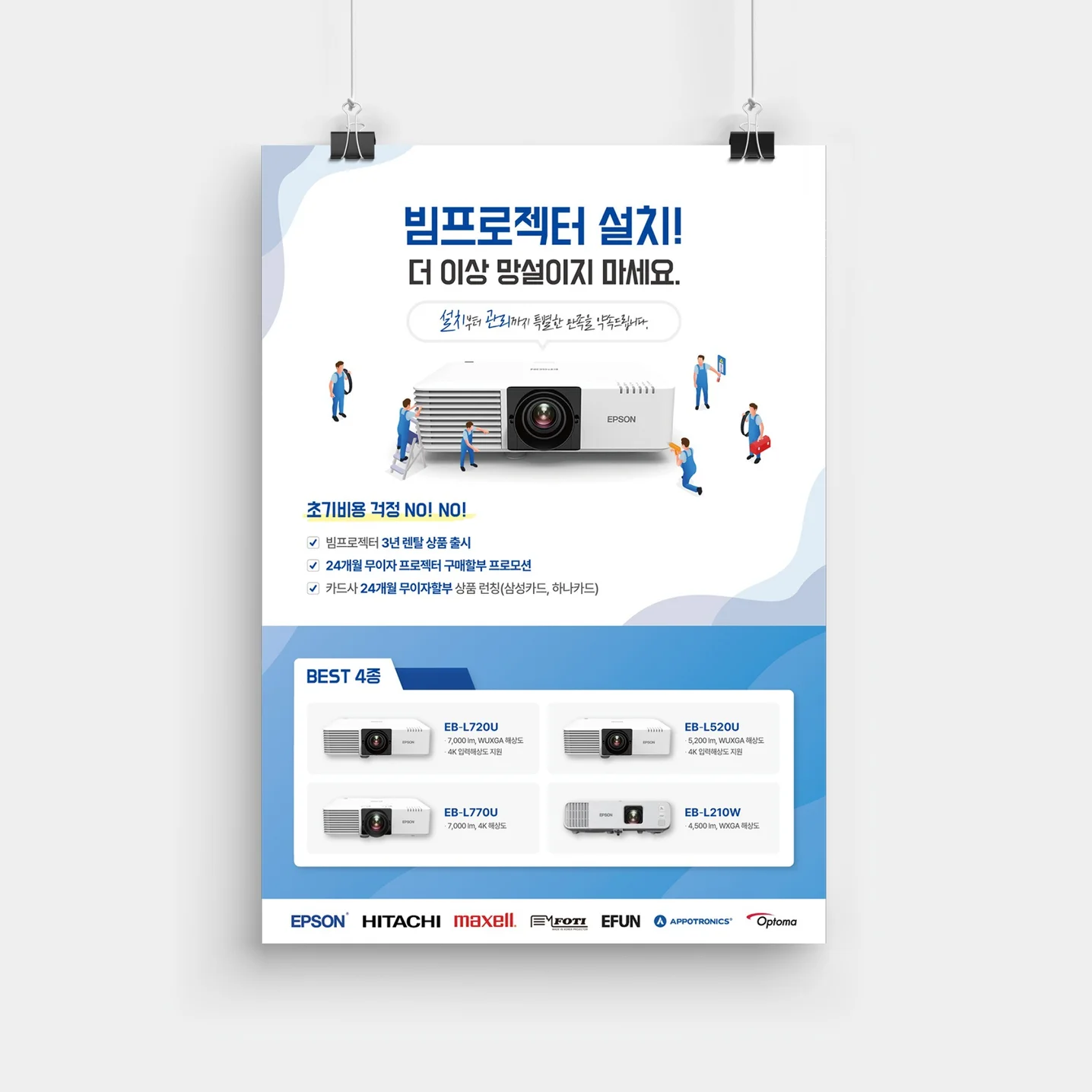 포트폴리오 메인이미지