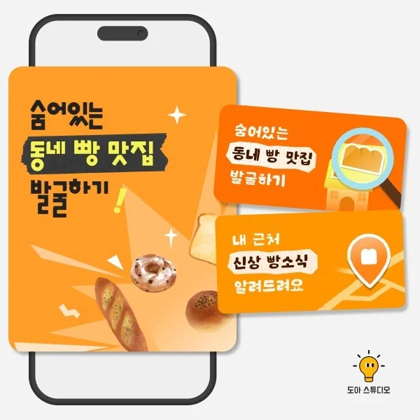 포트폴리오 메인이미지