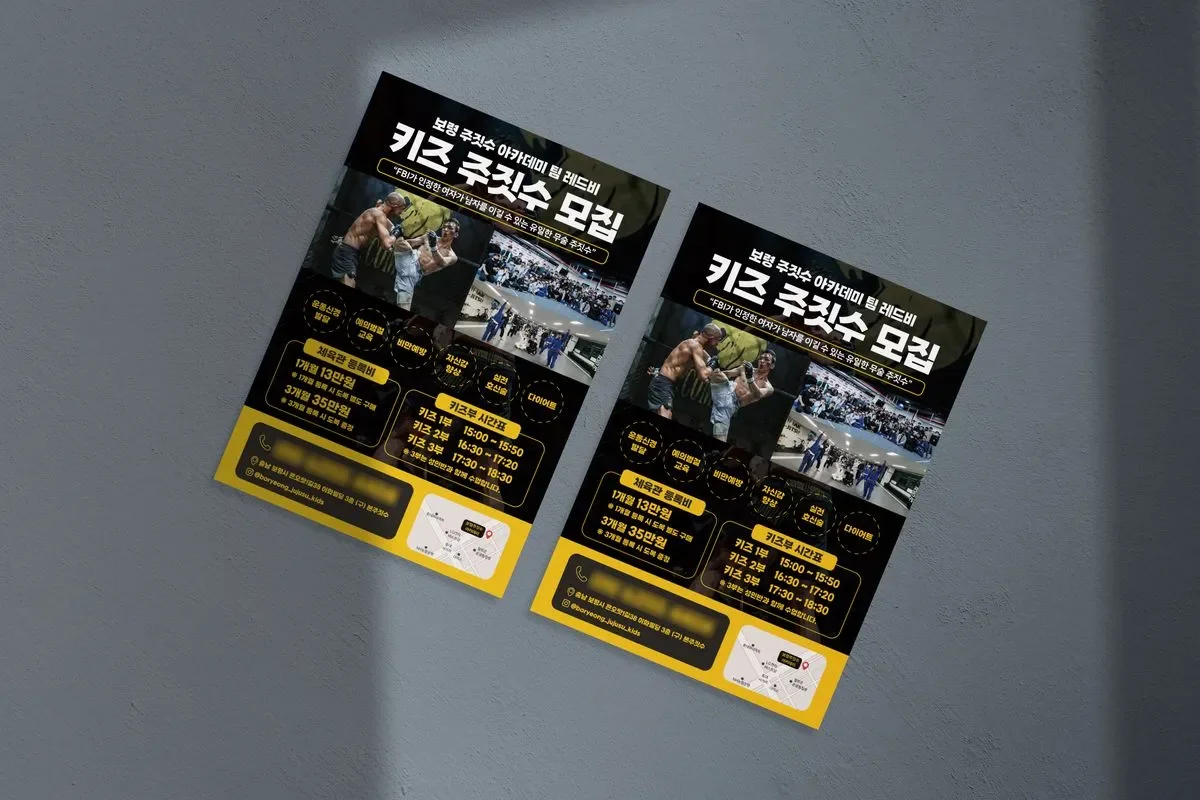 디자인 포트폴리오