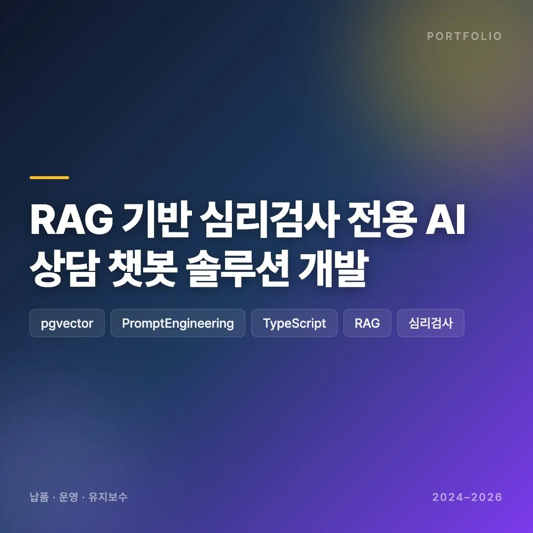 포트폴리오 메인이미지