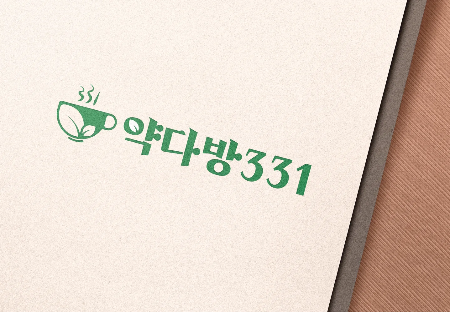 디자인 포트폴리오
