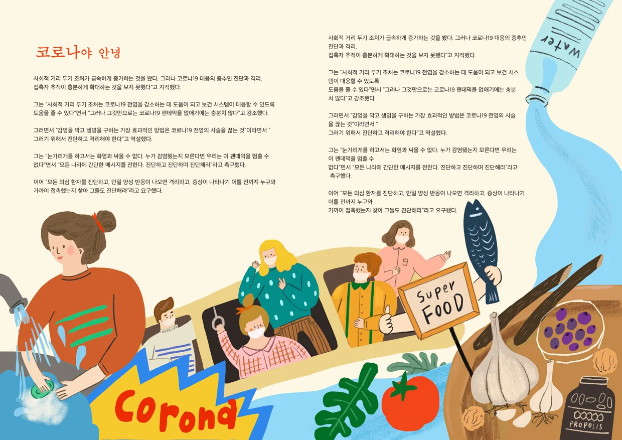 디자인 포트폴리오