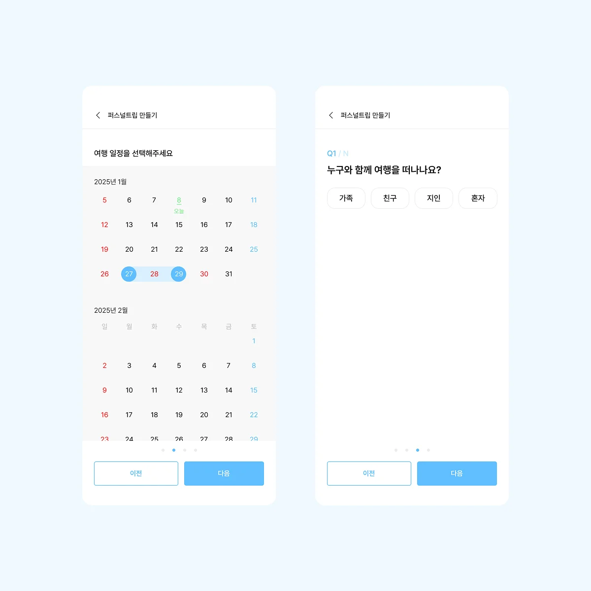 디자인 포트폴리오