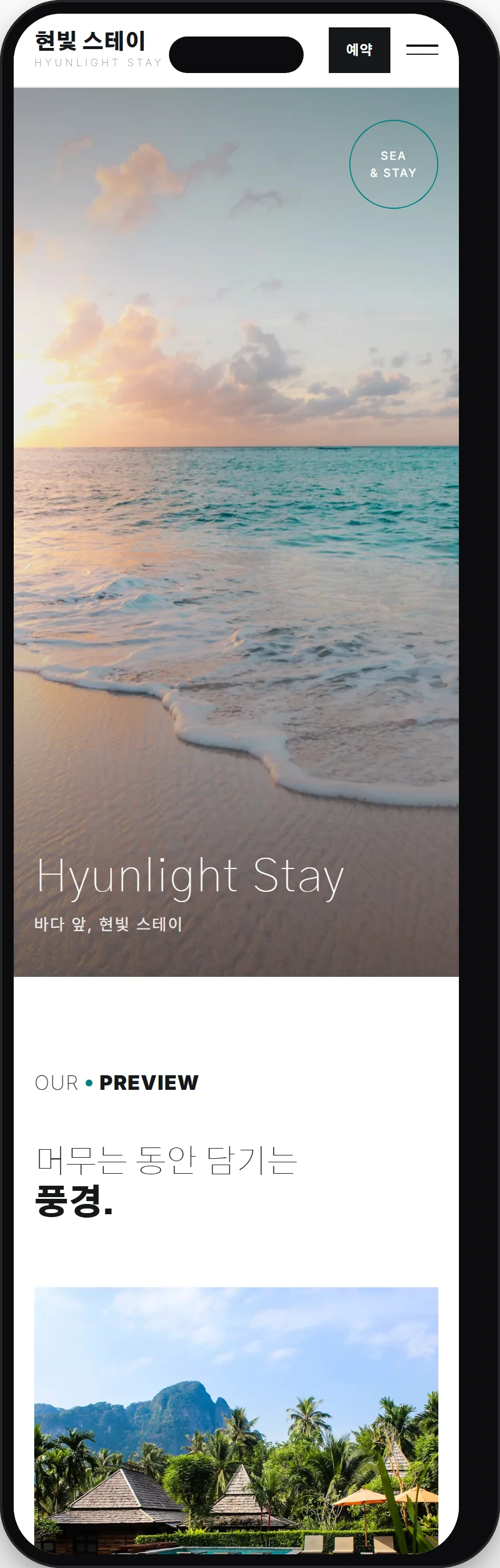디자인 포트폴리오