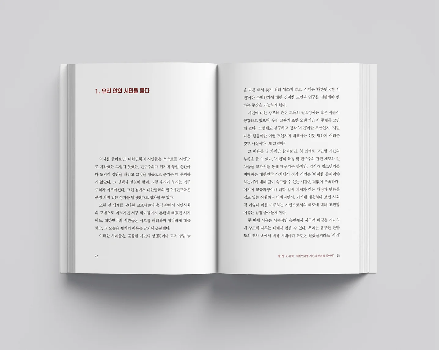 디자인 포트폴리오