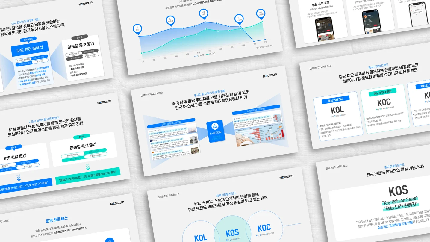 디자인 포트폴리오